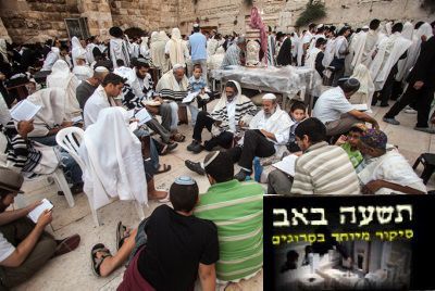 הרב נתן שלו: להתעסק באבל ולא בהבל