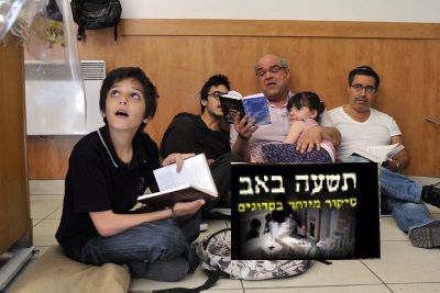 "כל המתאבל על ירושלים זוכה…"