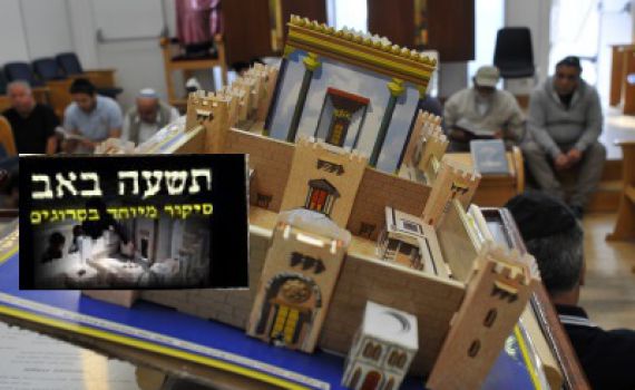 הרב זייני: אפשר לעדכן את נוסח תפילת 'נחם'