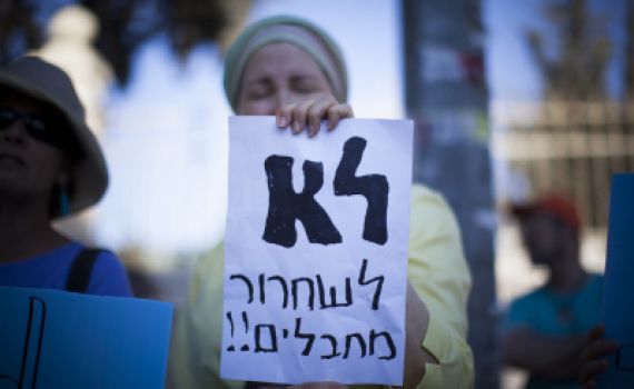 הרב רוזן: אסור לשחרר מחבלים ללא תמורה בטחונית