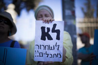 הרב רוזן: אסור לשחרר מחבלים ללא תמורה בטחונית