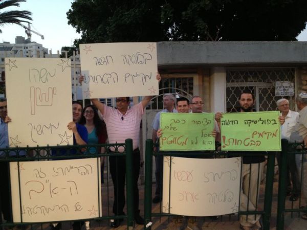 מתפקדי הבית היהודי בפ"ת מפגינים: רוצים פריימריז