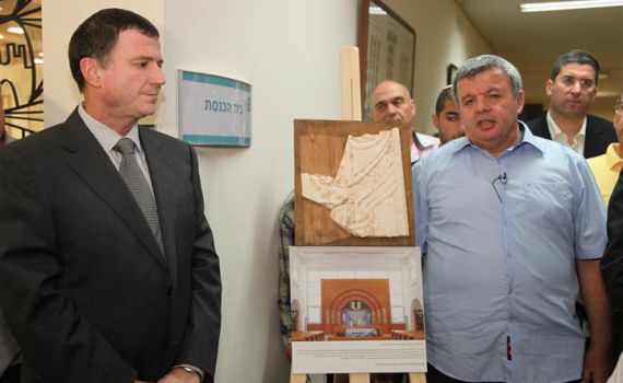 שריד מארון הקודש של עצמונה הוצב במשכן הכנסת