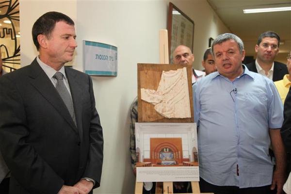 שריד מארון הקודש של עצמונה הוצב במשכן הכנסת