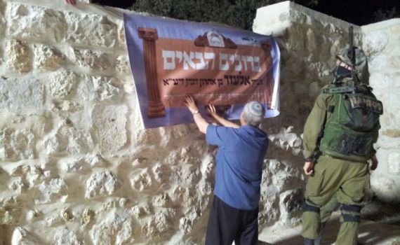 מאות יהודים בהילולת אהרון הכהן בכפר עוורתא