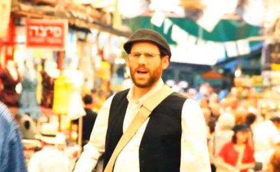 10 דברים שלא ידעתם על הקליפ החדש של אהרון רזאל