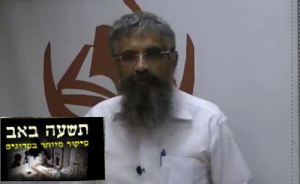 הרב שרלו: למה להגיד קינות שאנחנו לא מתחברים אליהן?