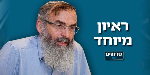 הרב סתיו לסרוגים: מאמין שאנצח; בזכותי הרבנות כבר עושה שינויים חשובים