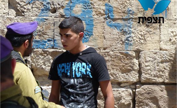 ערבי בן 16 תקף רב בישוב היהודי בחברון