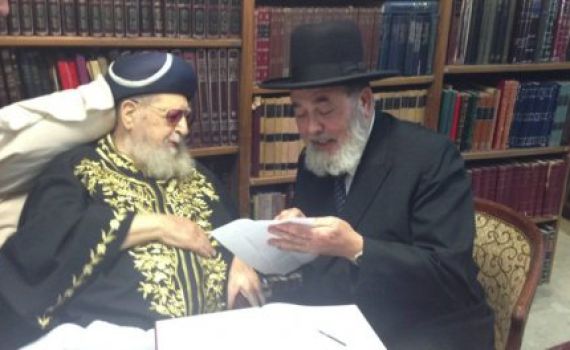 הרב אליהו אברג'ל פורש מהמירוץ לרבנות הראשית