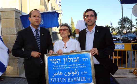 נחנך רחוב ע"ש זבולון המר: "מדריך לאנשי החינוך בישראל"