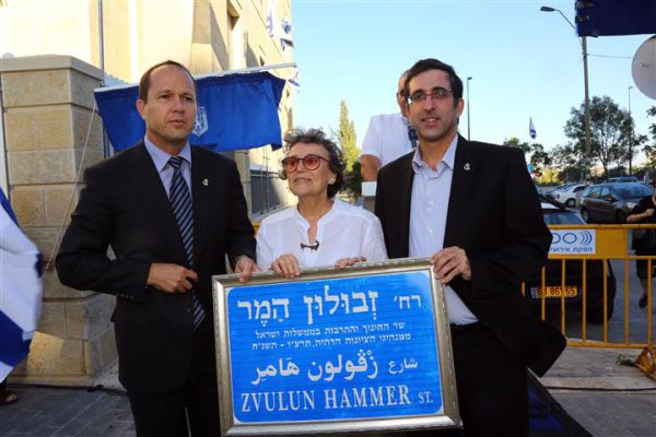 נחנך רחוב ע"ש זבולון המר: "מדריך לאנשי החינוך בישראל"