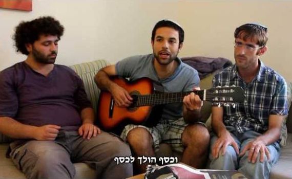 אנדרדוס: החבר'ה בשיר לחתונה