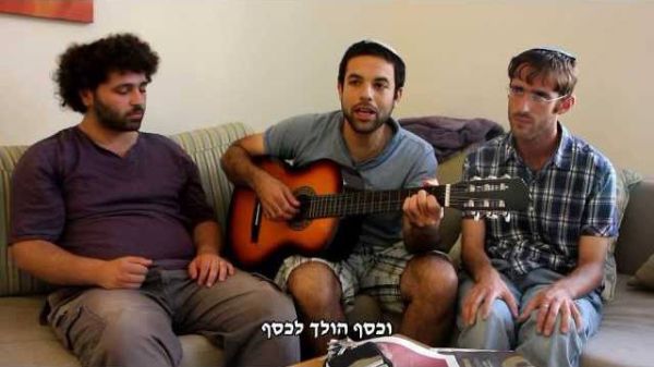 אנדרדוס: החבר'ה בשיר לחתונה