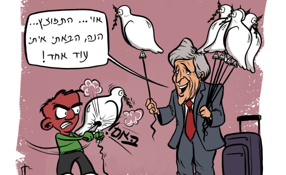 קריקטורה: יוזמות השלום של ג'ון קרי