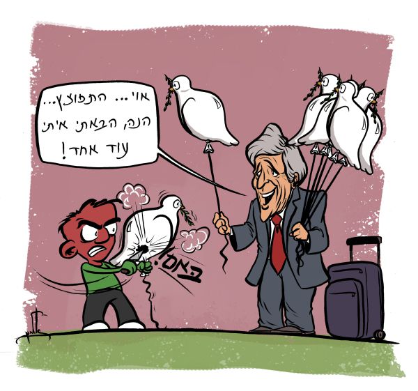 קריקטורה: יוזמות השלום של ג'ון קרי