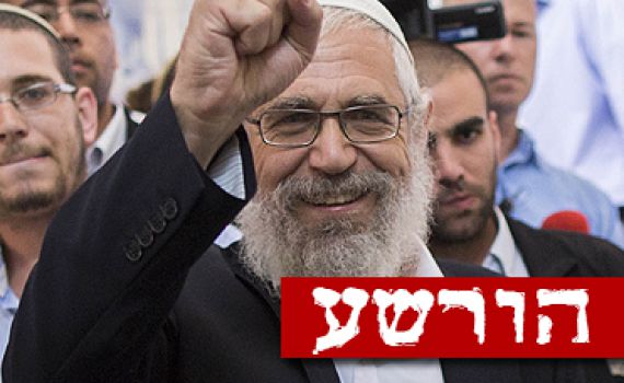 לא ללכת בעיניים עצומות אחרי הכריזמטיות