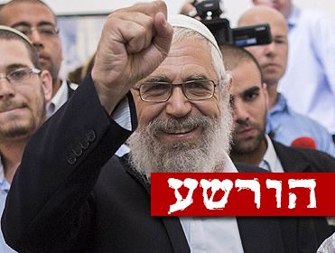 לא ללכת בעיניים עצומות אחרי הכריזמטיות