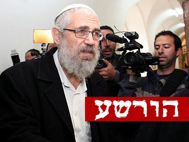 בדרך לערעור: "זו מערכה ראשונה; זה לא סוף פסוק"