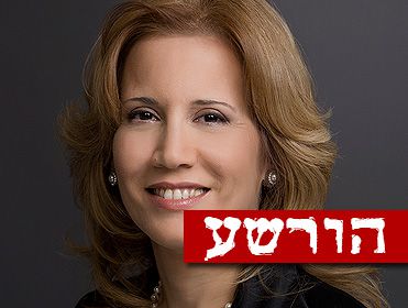 ח"כ עליזה לביא: יום עצוב אך גם יום חשוב