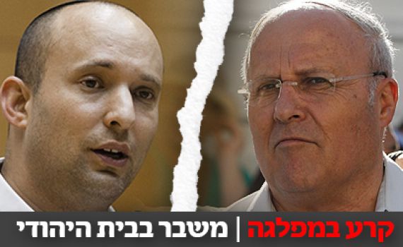 סניף ירושלים סוער: בנט לא קובע; רק הסניף יבחר את הרשימה