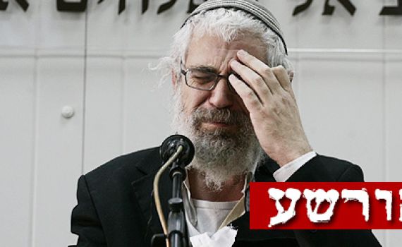 בית המשפט הרשיע: הרב אלון ביצע מעשה מגונה בקטין בכח