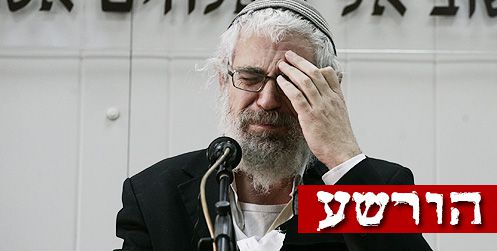 בית המשפט הרשיע: הרב אלון ביצע מעשה מגונה בקטין בכח