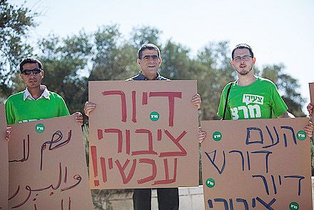 חוק הדיור הציבורי יוכרע במליאת הממשלה