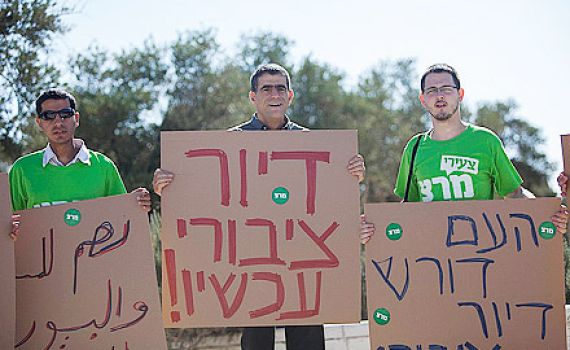 חוק הדיור הציבורי יוכרע במליאת הממשלה