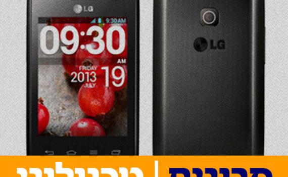 המכשיר הבא שלכם? סמארטפון ב-350 שקלים בלבד