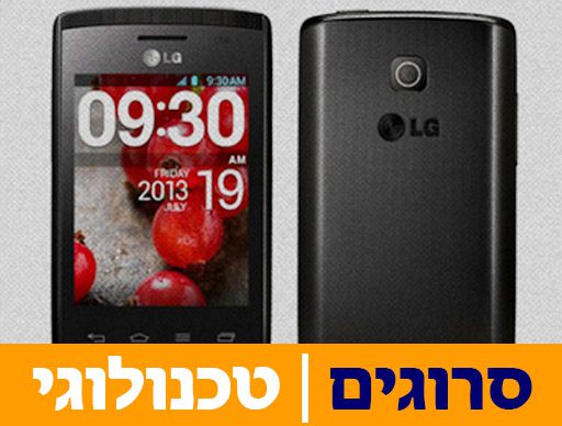 המכשיר הבא שלכם? סמארטפון ב-350 שקלים בלבד