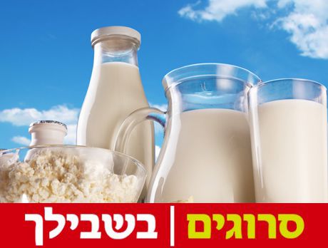 מחקר: צריכת חלב בגיל צעיר מעלה את הסיכון לסוכרת
