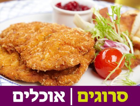 אין ילד שיגיד לו "לא": מתכון לשניצל ביתי אמיתי