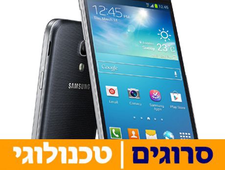 Galaxy S4 Mini הושק בישראל. כמה הוא עולה?