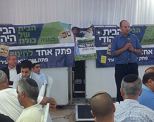 בנט השיק את הקמפיין בנתניה: "הישיבות הציוניות לא תפגענה"