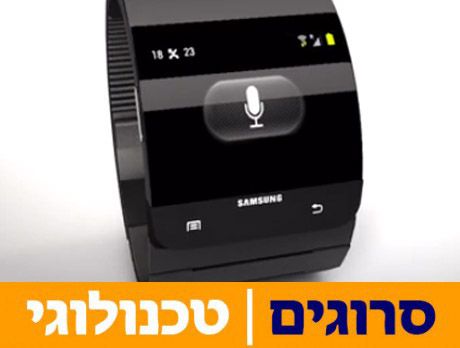 ב-4 בספטמבר: סמסונג תציג את השעון החכם שלה