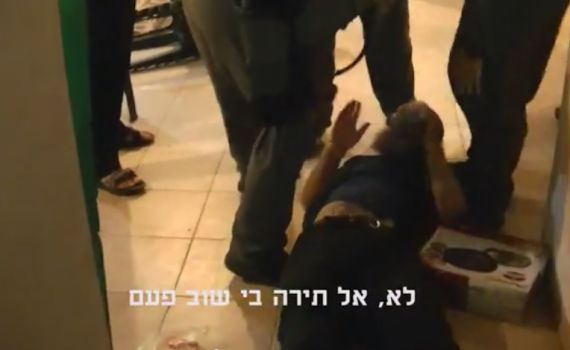 מח"ש: השוטרים שחישמלו את המתנחל פעלו כדין
