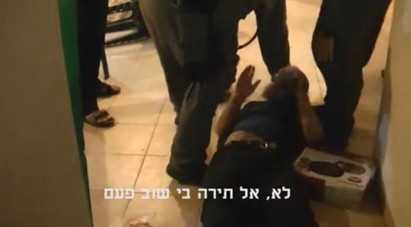 סערת אקדח הטייזר: עמותת חננו הגישה תלונה למח"ש נגד שוטרי היס"מ