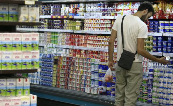 משרד החקלאות: לפקח על גבינה לבנה 5% ושמנת