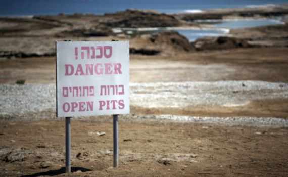 חוסר המוסריות שבניאו שמרנות