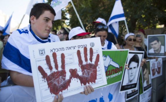 השחרור משחית