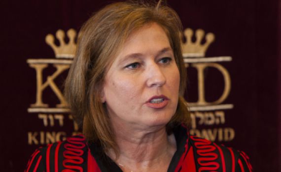 לבני יוזמת: הצעת חוק "הסכם קדם נישואים"