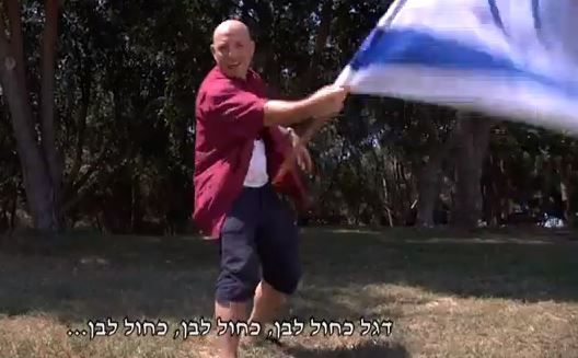 דגל כחול לבן: קליפ הפרידה של לאטמה