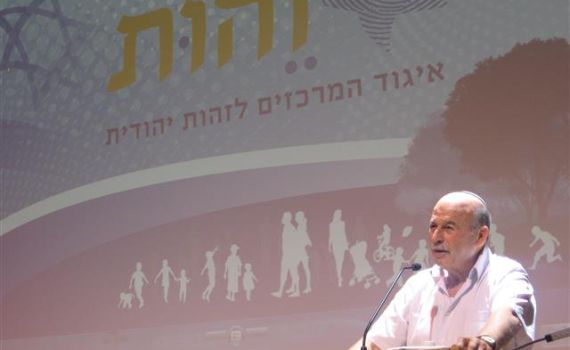 "עליכן להראות להם את הפנים האמיתיות של היהדות"