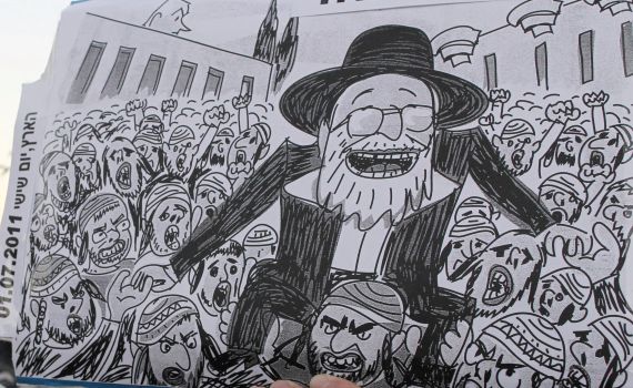 קריקטוריסט 'הארץ' תומך באנטישמיות