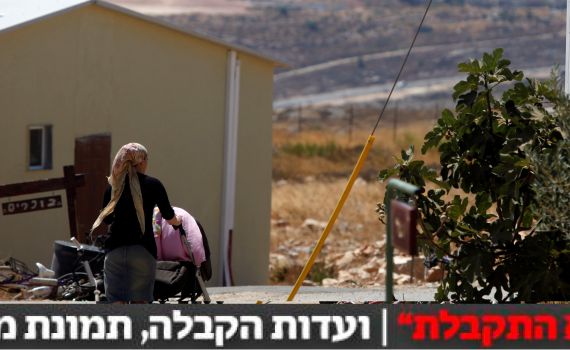 "אתם יותר מדי דתיים": ועדות הקבלה בהתיישבות, כתבה שנייה בסדרה