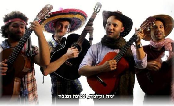 כזה לא ראיתם: אנדרדוס מארחים את נפתלי בנט