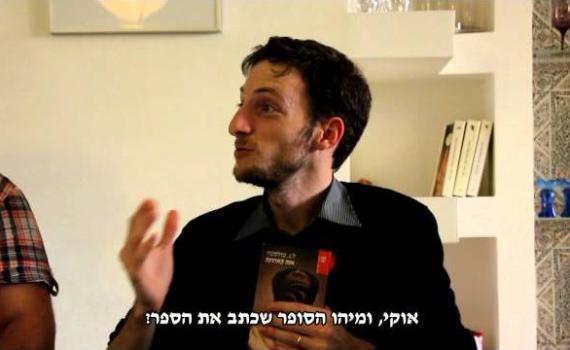 אנדרדוס: קבוצת קריאה