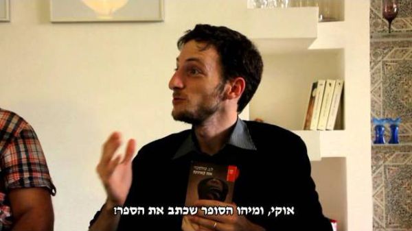 אנדרדוס: קבוצת קריאה