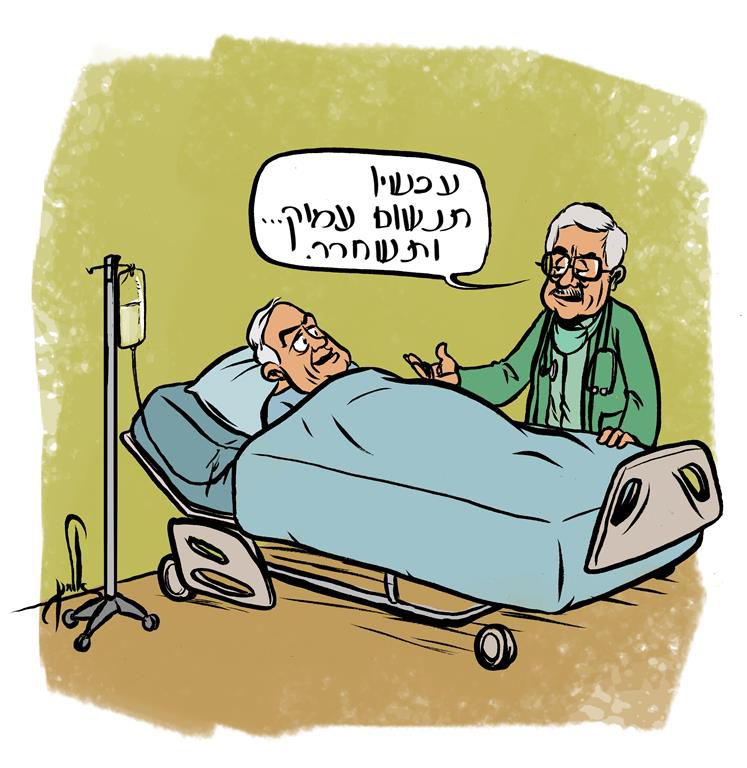 קריקטורה: נתניהו מנותח ומשחרר מחבלים